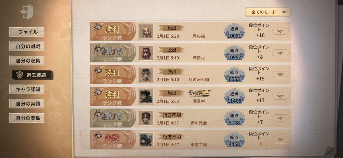 なんとなく隙間時間でソロランチャレンジやってるんだけど思ったより勝ててるから結局マッチ運とか噛み合いとか試合ごとに何が起こるか分かんないから頑張った方が良いんだなあ
多分これの次に行くランクマぼろ負けだと思う🙄