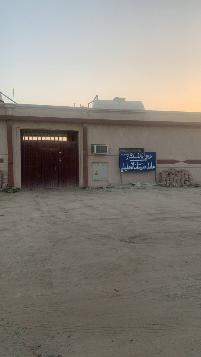 #الكويت 
#البدون 
#التبعية
#المادة_الثامنة 
#الأعمال_الجليلة
#فهد_اليوسف_الصباح 

الأخ وزير البلدية <a href="/kuwmun/">بلدية الكويت</a> 

وينكم عن المدعو  #عادل_صنيتان_الحليلي مستغل حيازة في جواخير الهجن ومحولها ديوان واستراحة؟!

ومُلاك الأبل الحقيقيين مو لاقين مكان لحلالهم..؟!