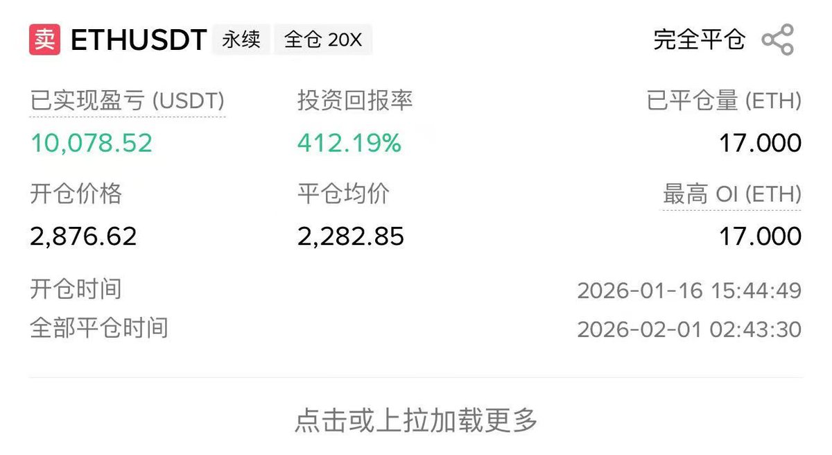IVEN_埃文 tweet media