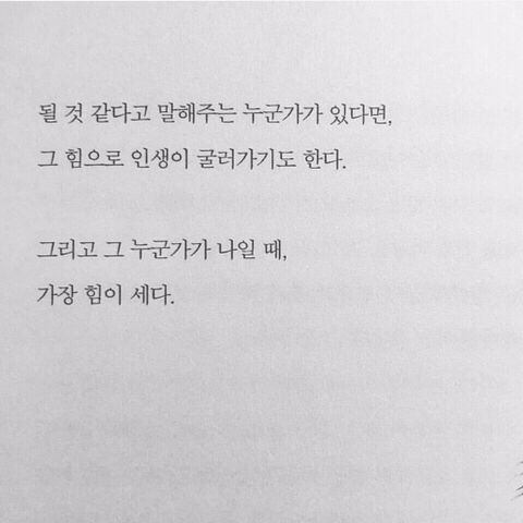 그리하여 마침내 (@sosohae27) on Twitter photo 