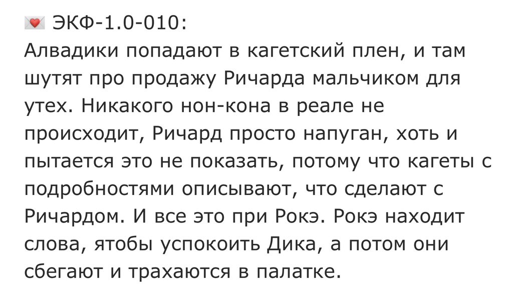 AeternaKinkFest's tweet photo. https://t.co/8djW0Hjzce