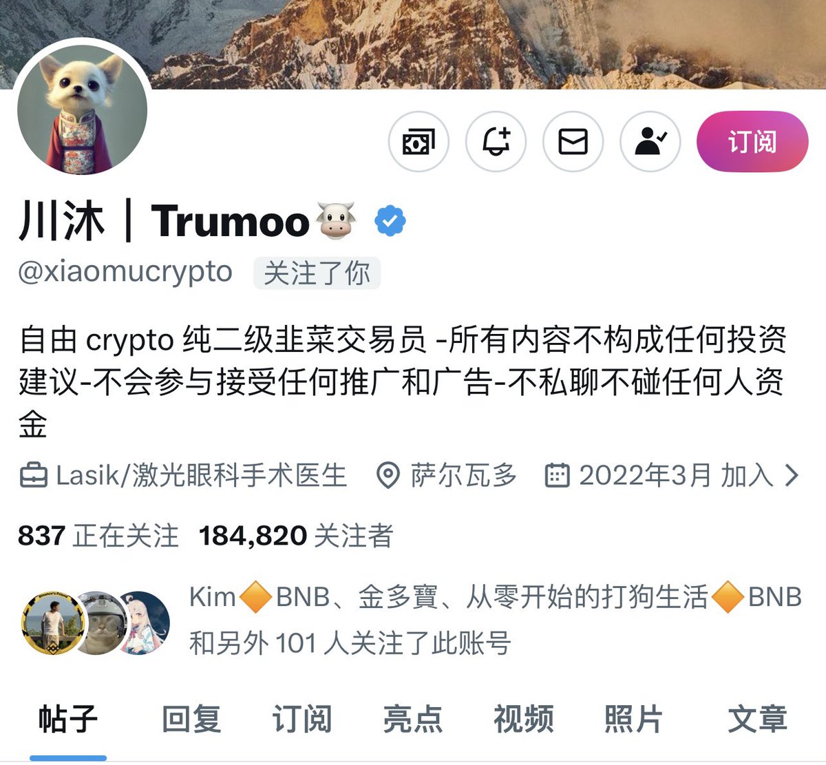 喷子 tweet media