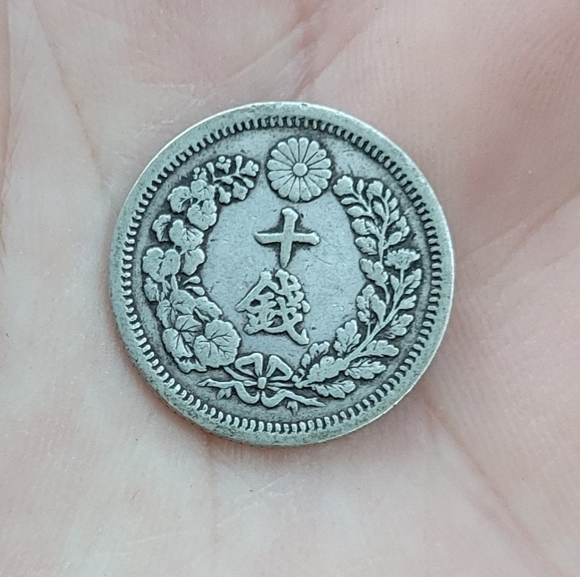 骨董市！！ 朝採れ銀貨+αたち 銀相場が下がろうと、 好きなことをすれば いいんです＼(^-^)／ 明治6年銘、雰囲気が素敵です🎵