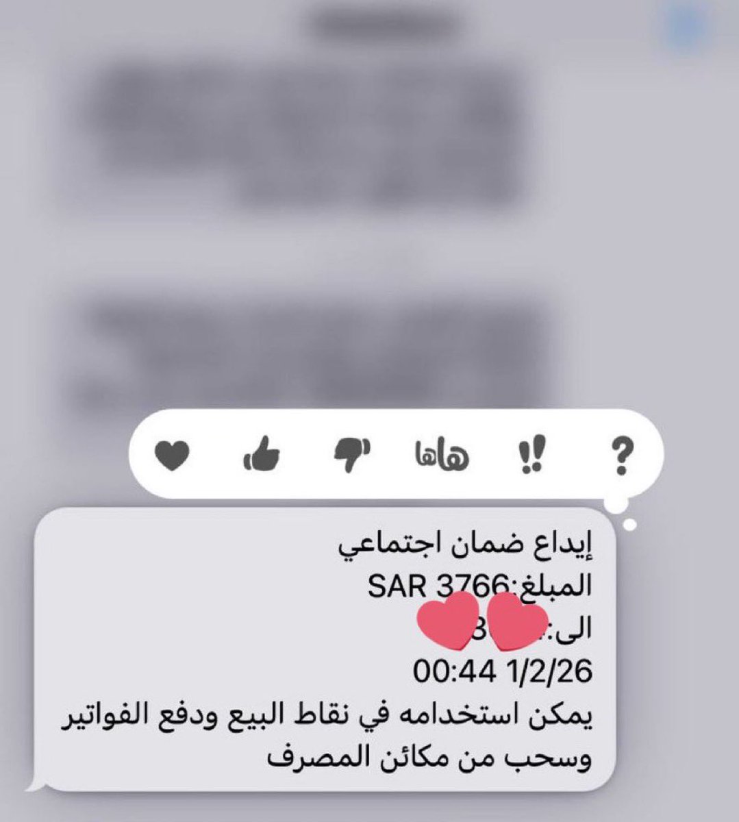 خدمات الكترونيه | عقود ايجار tweet media