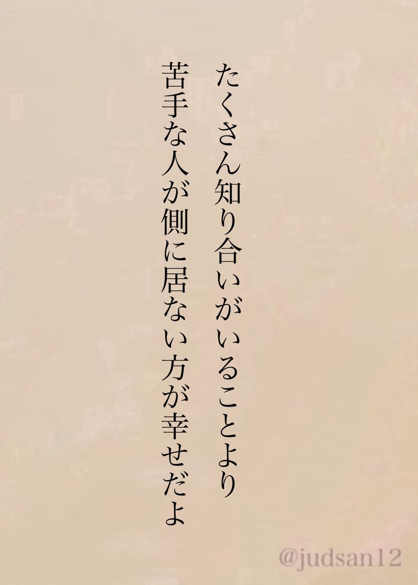るみ｜心に寄りそう筆文字アート (@koufukurumichan) / Posts / X