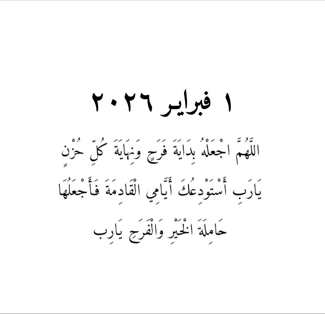 رسائل حُب tweet media