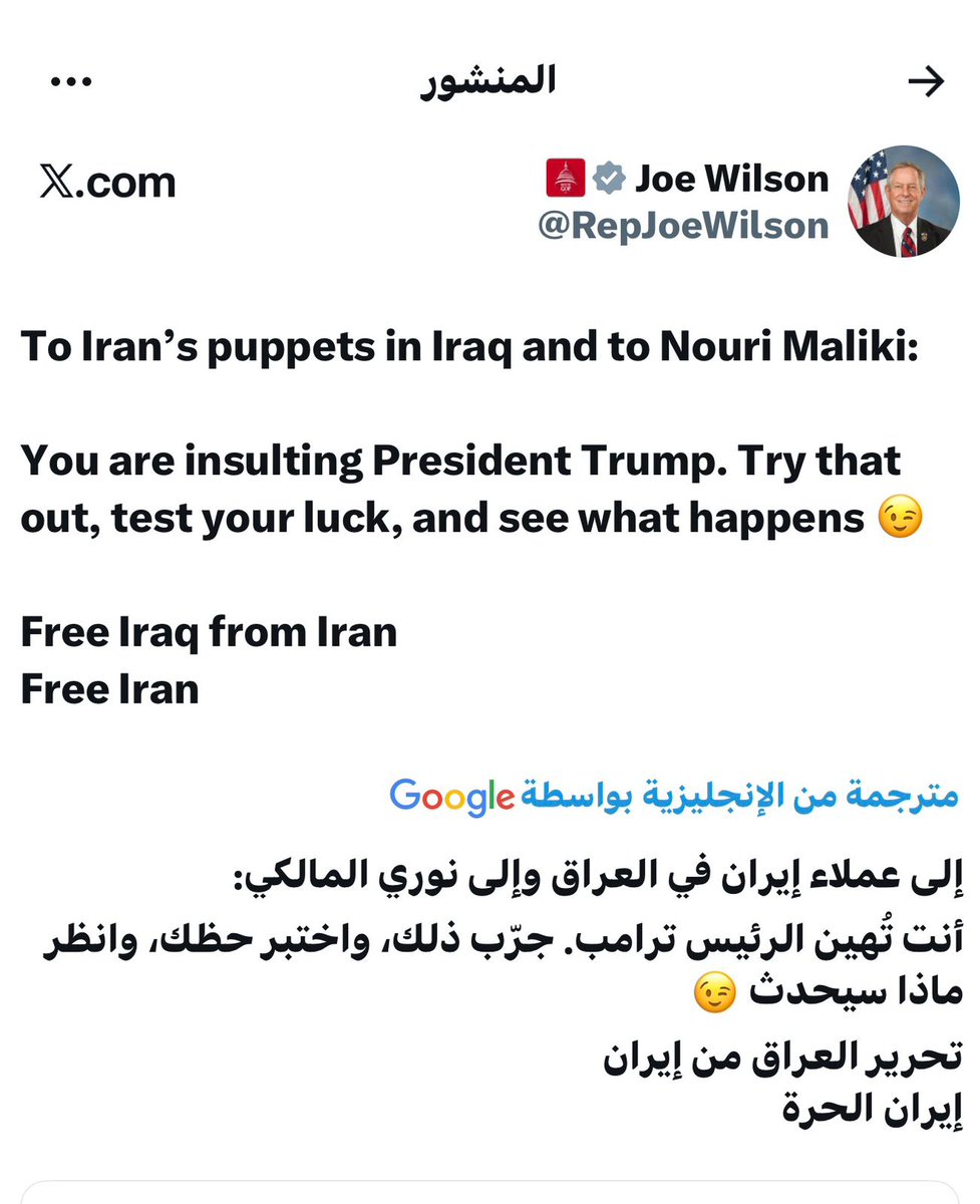 نجاح محمد علي tweet media