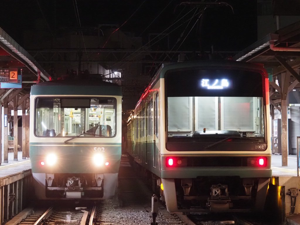 RT @enodenmonaka651: 2026/2/1(日)#江ノ電運用 江ノ島6:04[1]～ [1