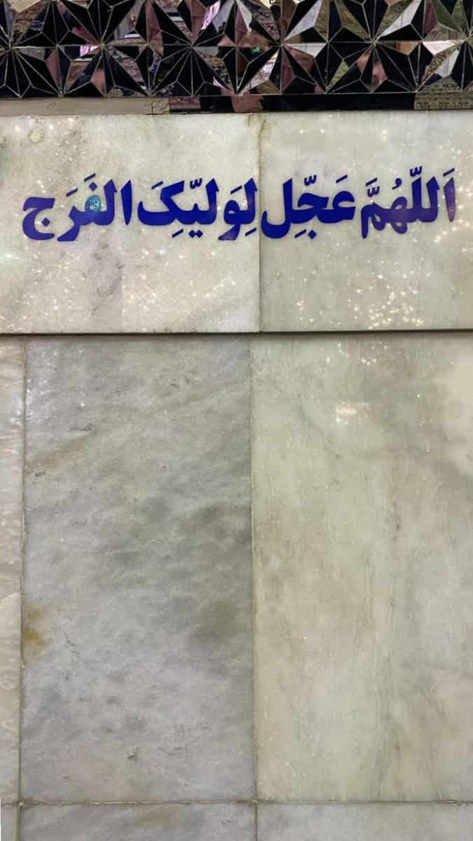عاشقة السلام tweet media