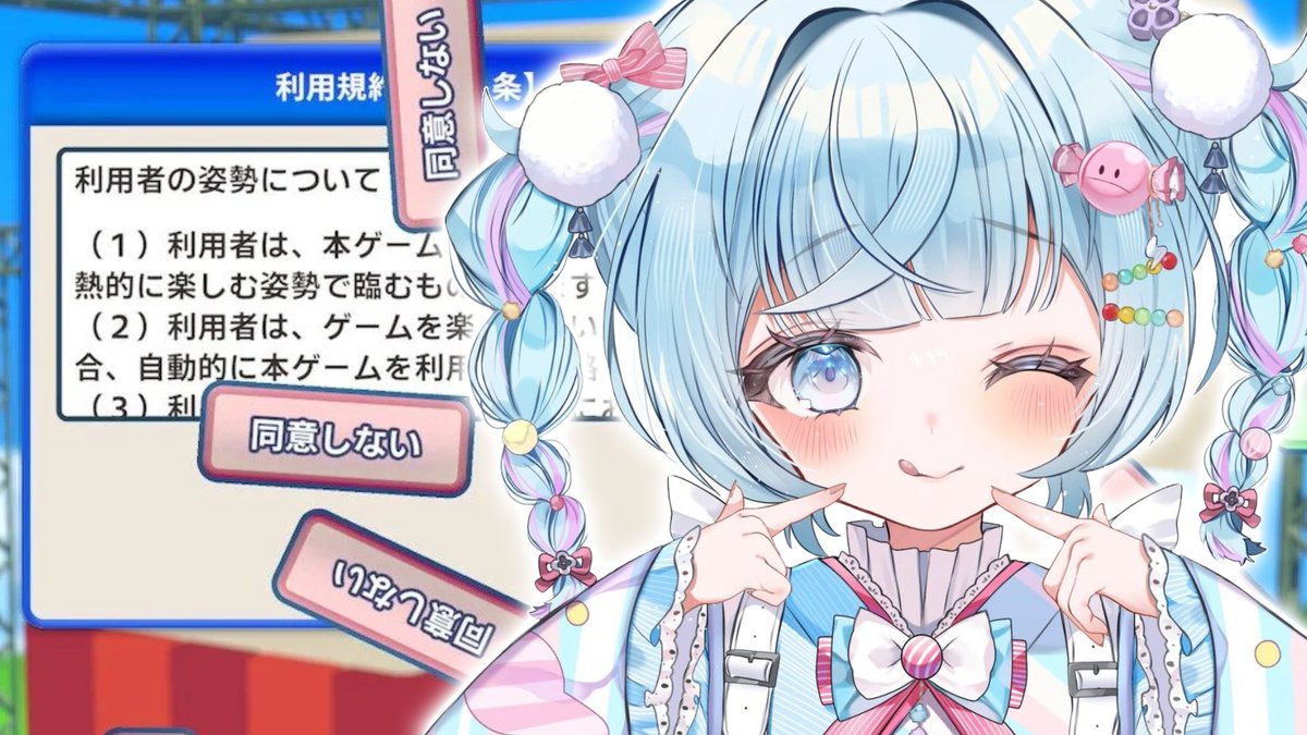 水宮枢💬🔁💙FLOW GLOW (@mizumiya_su) / Posts / X