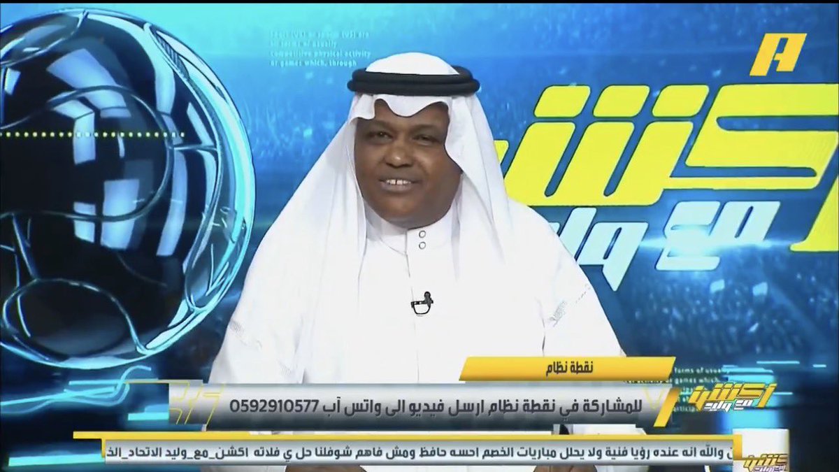 لايك اذا تشوفه افضل إعلامي سعودي حاليًا❤️