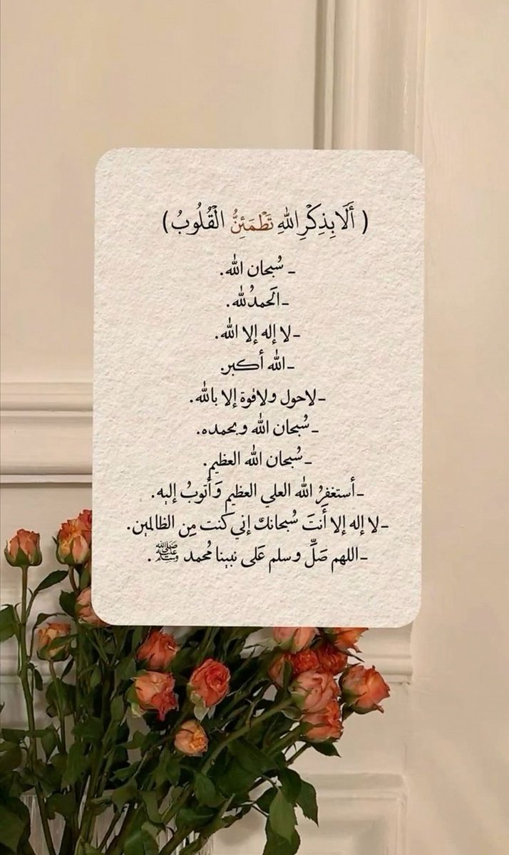 #اذكر_الله_يذررك