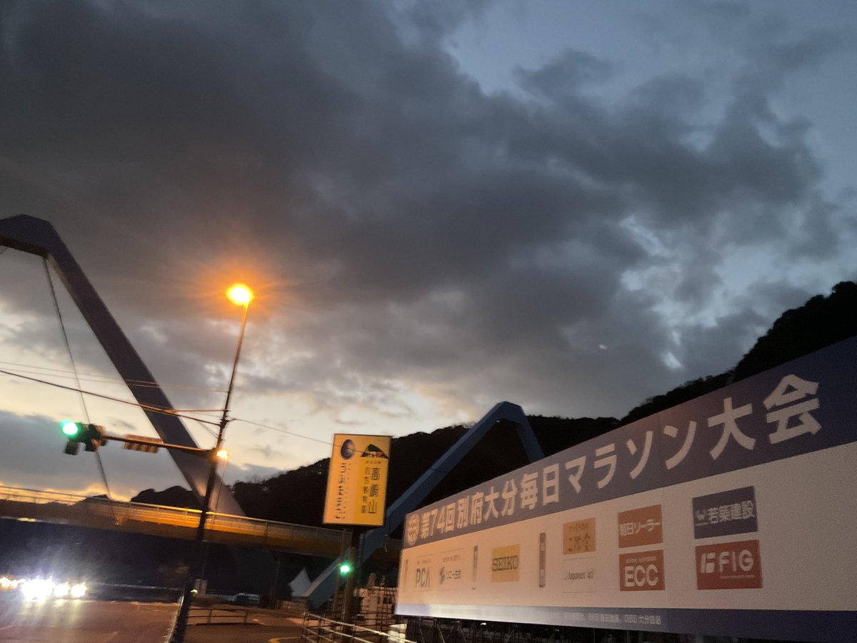 betsudai_m's tweet photo. 第74回別府大分毎日マラソン大会は、本日予定通り正午スタートで開催いたします。

#別大マラソン
#1秒先のまだ見ぬ景色へ
#74BOMM https://t.co/obzv8EwO1E