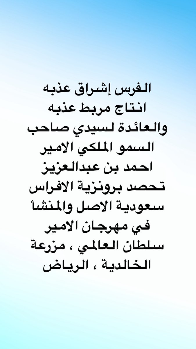 عبدالعزيز بن أحمد tweet media