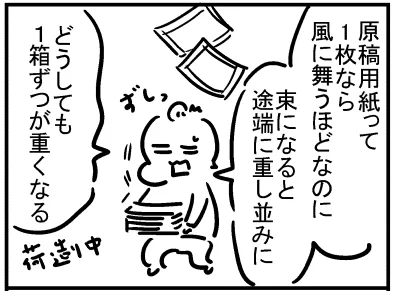 ブログ更新!「荷造り」
https://t.co/2cHRiSPX7M 