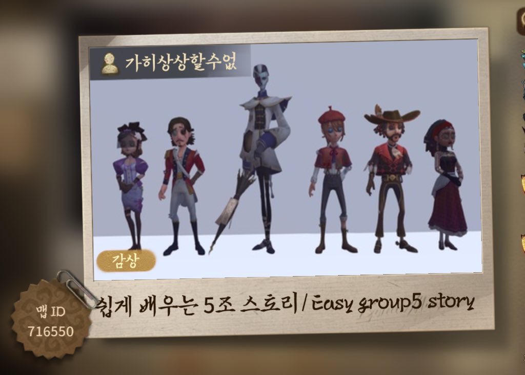 somberere's tweet photo. 오랜만입니다
제가이런걸만들었네요 5조를사랑하시는분이라면 바로 알아들을수있는! https://t.co/AoJP5kI3xH