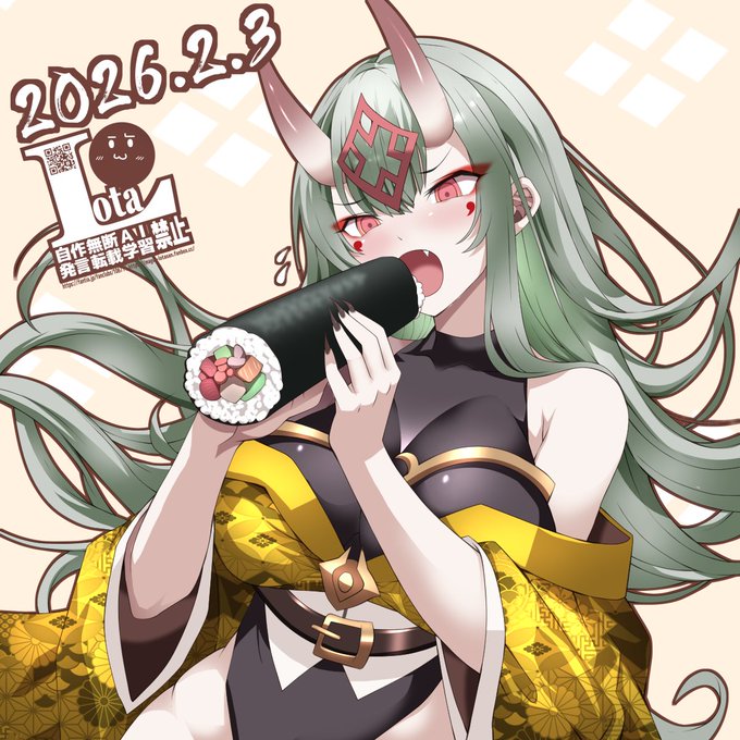 まるかぶりできなかったら豆でおしおき
#節分 