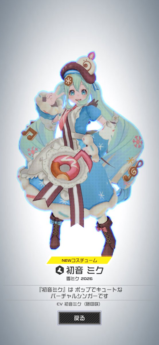 Post by †┏┛なぽ┗┓† on X: ❄️⛄️🎶🪶