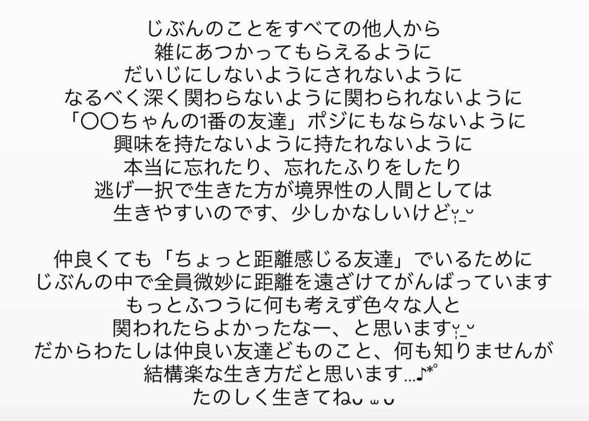 ゅぃ (@me1nyr_) / Posts / X