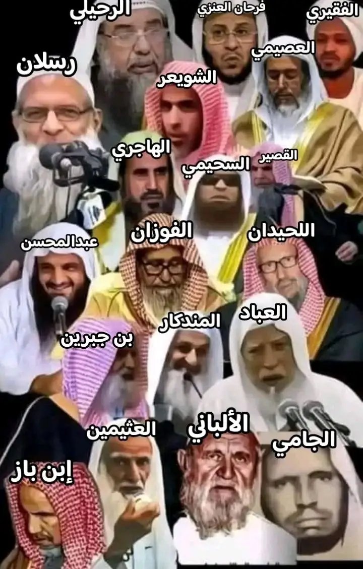 Talin_05's tweet photo. ان رزقك الله البصيرة وهداك للحق فستاخذ العلم من كبار علماء وشيوخ الدعوة السلفية 🌿✅️ (الوهابية - الجامية - المداخلة - المرجئة - المجسمة - الحشوية)🌿✅️

هذه الألقاب تطلق على السلفيين من أهل السنة والجماعة والهدف منها التنفير منهم ومن منهج السلف الصالح الذي يدعون إليه .... https://t.co/Im3AEVQNBt