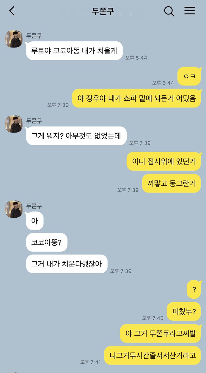 Zv4ruu's tweet photo. 우하루 https://t.co/wZwiRKhGBm