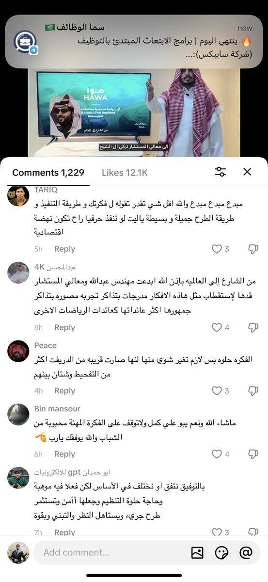 Eng.Abdullah🇸🇦🇺🇸 tweet media