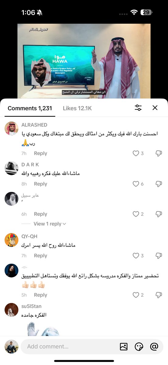 Eng.Abdullah🇸🇦🇺🇸 tweet media