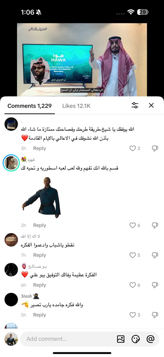 Eng.Abdullah🇸🇦🇺🇸 tweet media