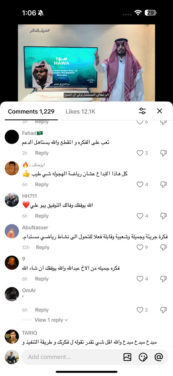 Eng.Abdullah🇸🇦🇺🇸 tweet media