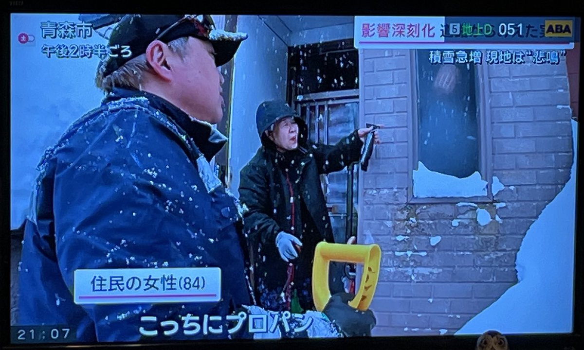 幸畑ヒルズのヒデちゃん（美容室アトリエ・ハリヤマ） (@dekazu