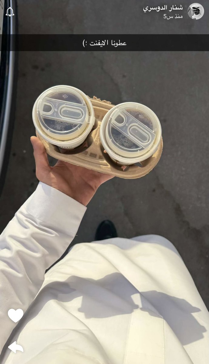 ☕️🤎🤎🤎🤎🤎.

#شنار_الدوسري 
#اورفيون_في_ايفينت_كشتة 
#اورفيون