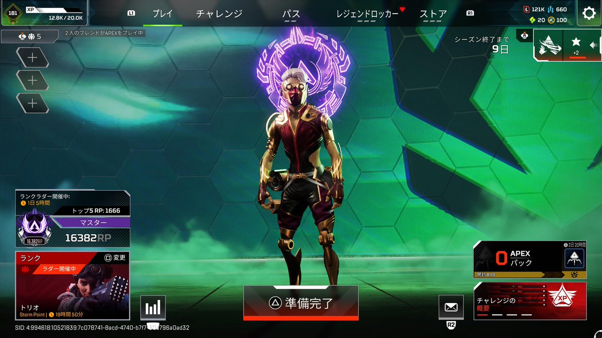 Ralph_BooeIoI's tweet photo. 初マスあざした https://t.co/X6fr29vTXp