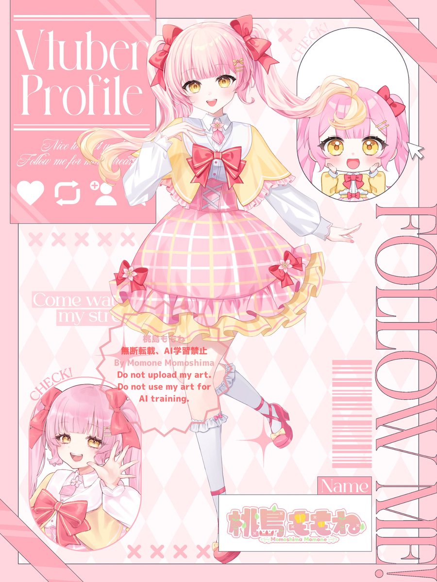 2月のVTuberフォロー祭り 可愛く！楽しく！まったりと！自由に生きる