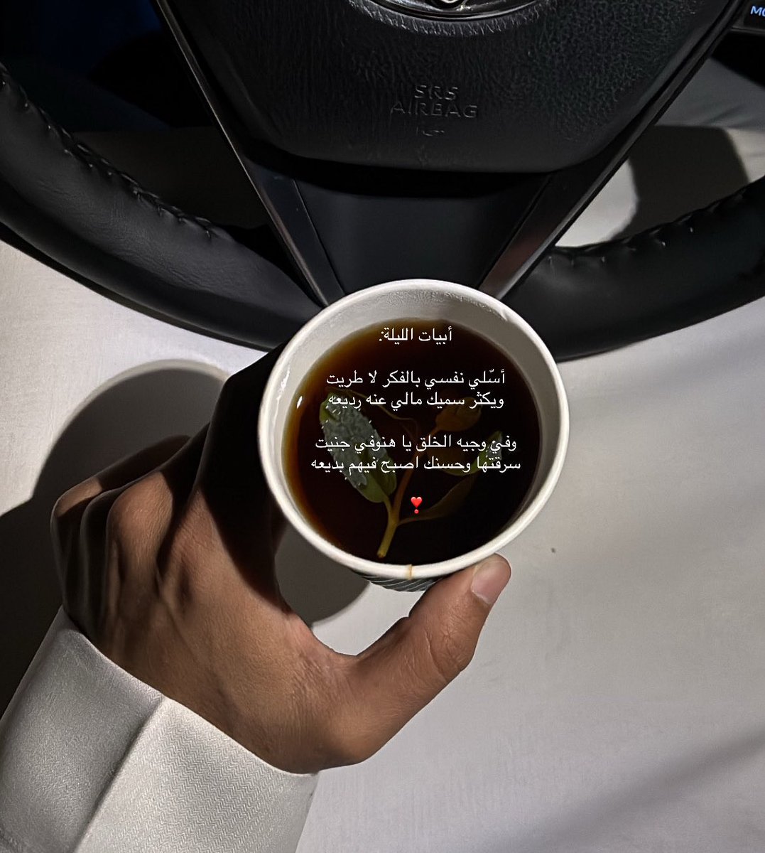 Muhanad ALsharari tweet media