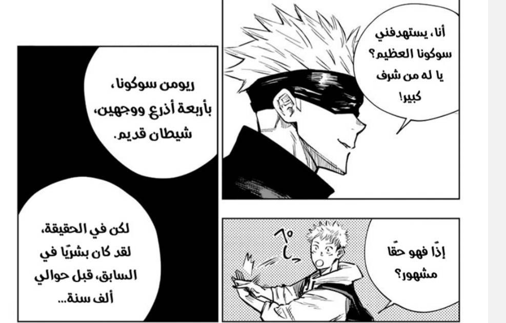 𝐈 𝐁 𝐑 𝐀 tweet media