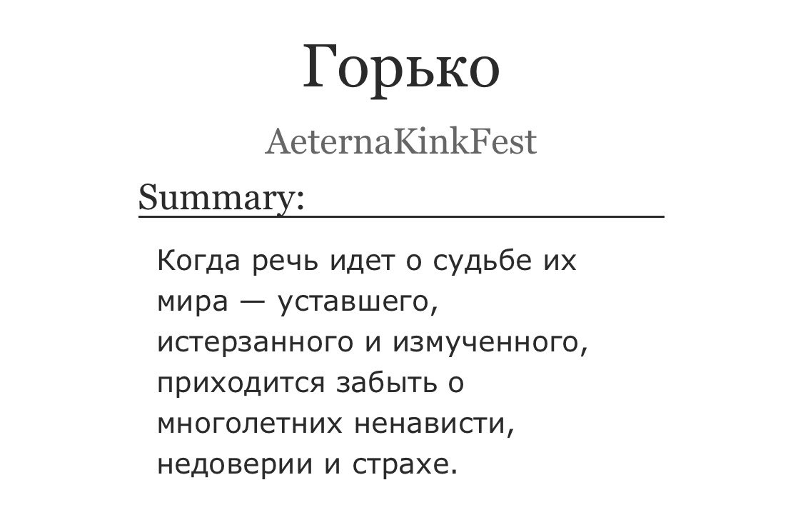AeternaKinkFest's tweet photo. • Горько •

https://t.co/crCTmlbO3O https://t.co/jnIBX04w18