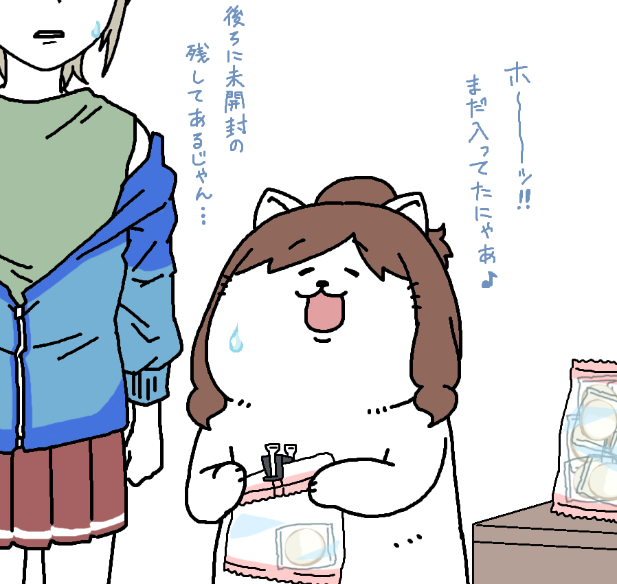 【たのしい前川】
年末に買ったお餅のストックがまだ残っていて安心する前川 
