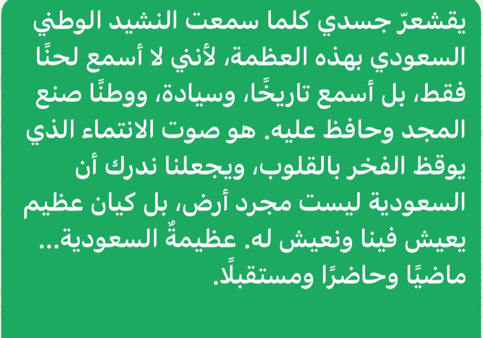 <a href="/damas_ksaa/">ديمــــا🇸🇦</a>