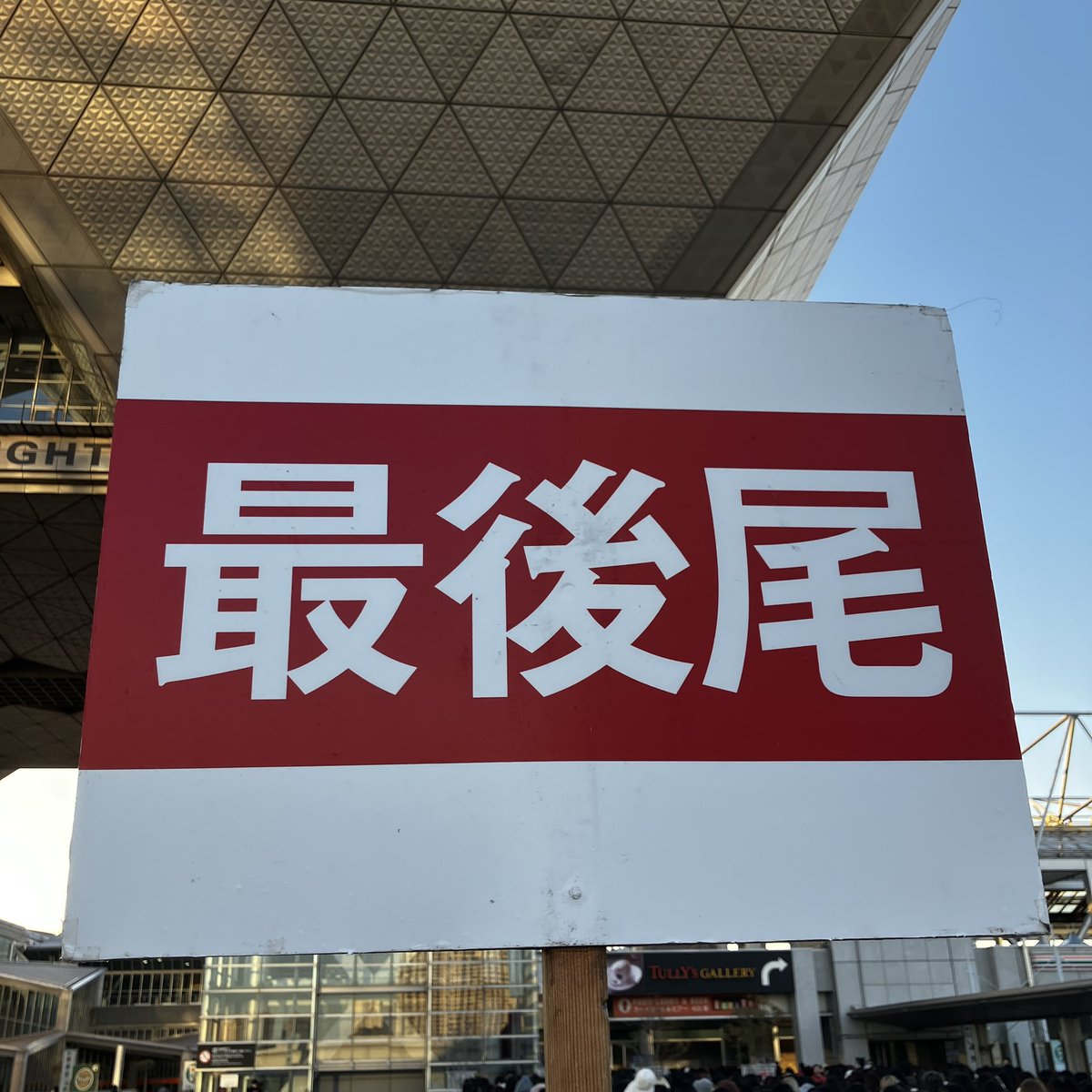 赤ブーブー通信社 (@AKABOO_OFFICIAL) / Posts / X