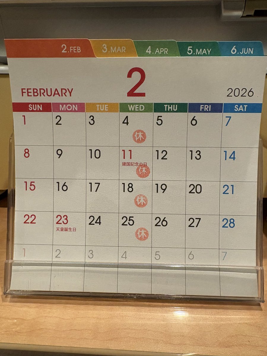 karuraku2018's tweet photo. ２月１日(日)☀️
今日から２月ですね☃️

今月も毎週水曜の定休日のみお休みとなります。
※11日(水)は祝日ですがお休みになります

寒い日が続きますが店内暖かく、施術ベッドにも電気毛布を敷いてあります。

皆様のご来店お待ちしております。

ホームページ
https://t.co/9pdimGtDVM https://t.co/i2xWwl4b0b