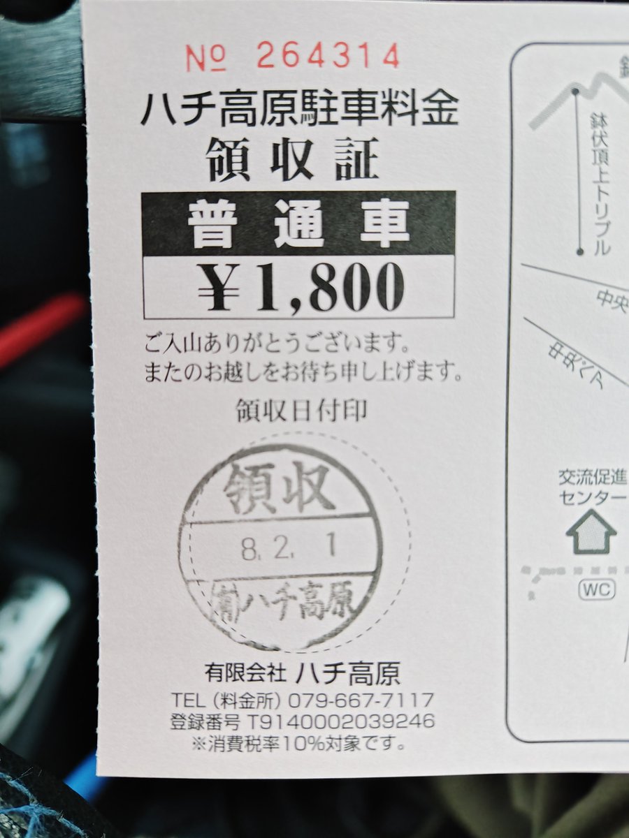 遊撃☕☄️ (@yuugekI_nm7) on X