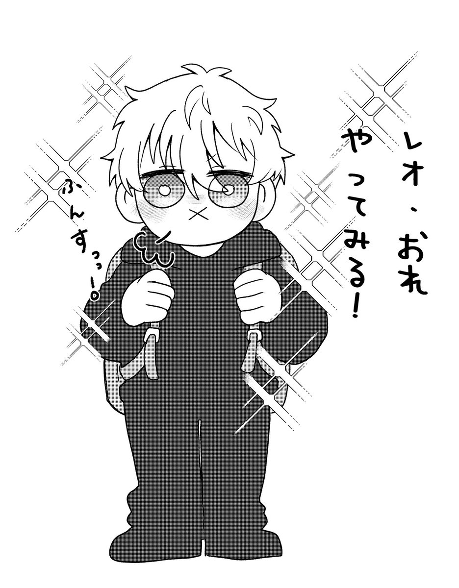 ngちゃん、代わりに買い子してくれる？