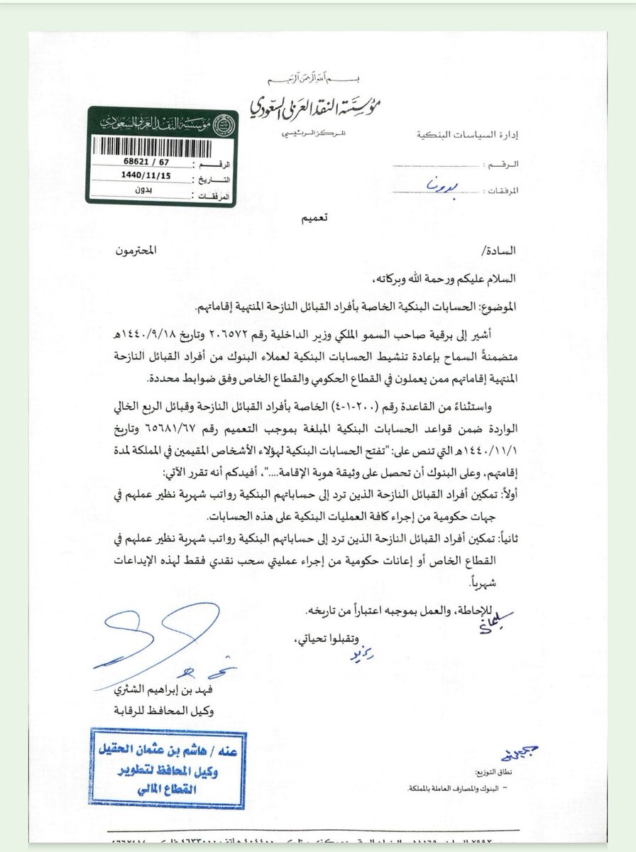 وطني حبيبي 🇸🇦 tweet media