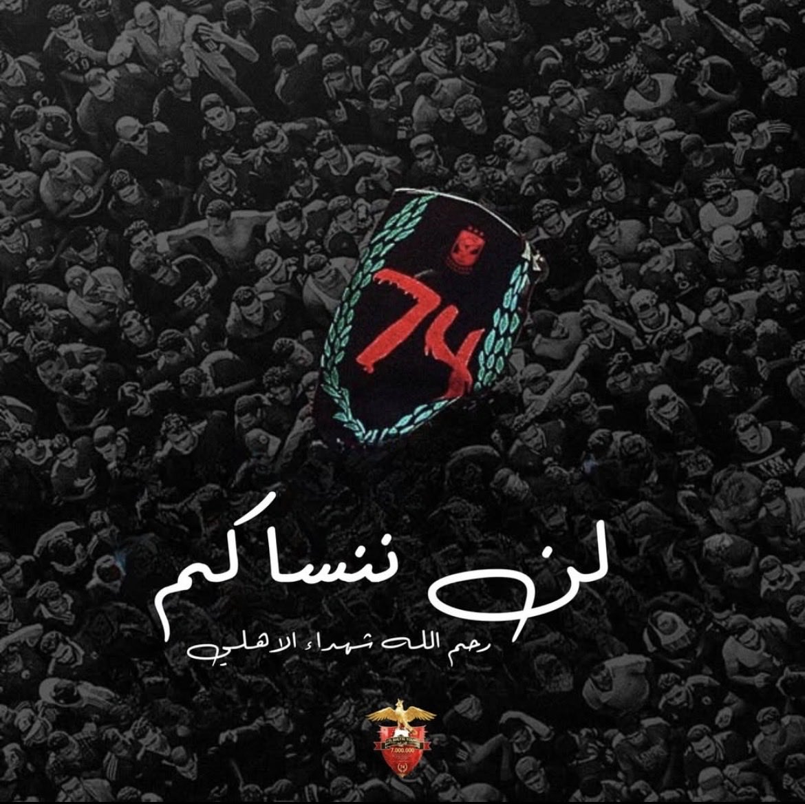 R🅾️NY 🦅 7️⃣4️⃣🇾🇪 tweet media
