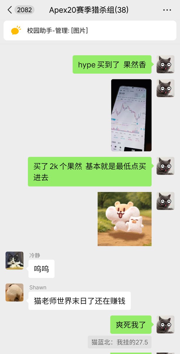 猫老师scupt tweet media