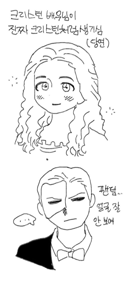 오페라의 유령 봤는데 너무 좋았어요
뮤지컬 잘 모름