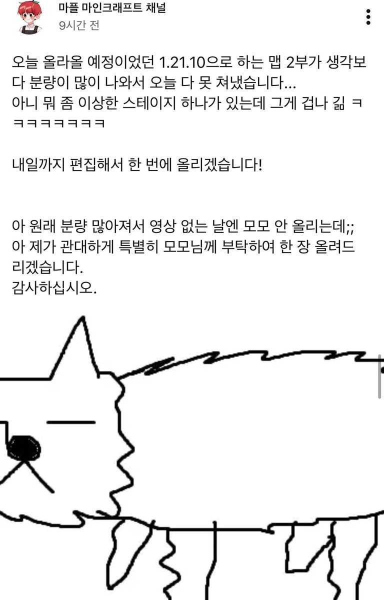 방장 왜케좋지
커뮤니티 너무 웃기고 방장답다