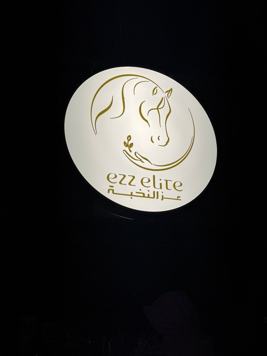 نختم مشاركتنا في مهرجان الأمير سلطان بكل فخر…
شكرًا لكل من زارنا وشرّفنا، ومن منح عزّ النخبة ثقته.
انتظروا تغطيتنا الإعلامية، وزيارات كبار الملاك والمهتمين،
 نشارككم لحظات الثقة ، ونمهد لشراكات قادمة
#مهرجان_الأمير_سلطان_للجواد_العربي
#خيل_عربي
#خيول
#فروسية 
#خيل