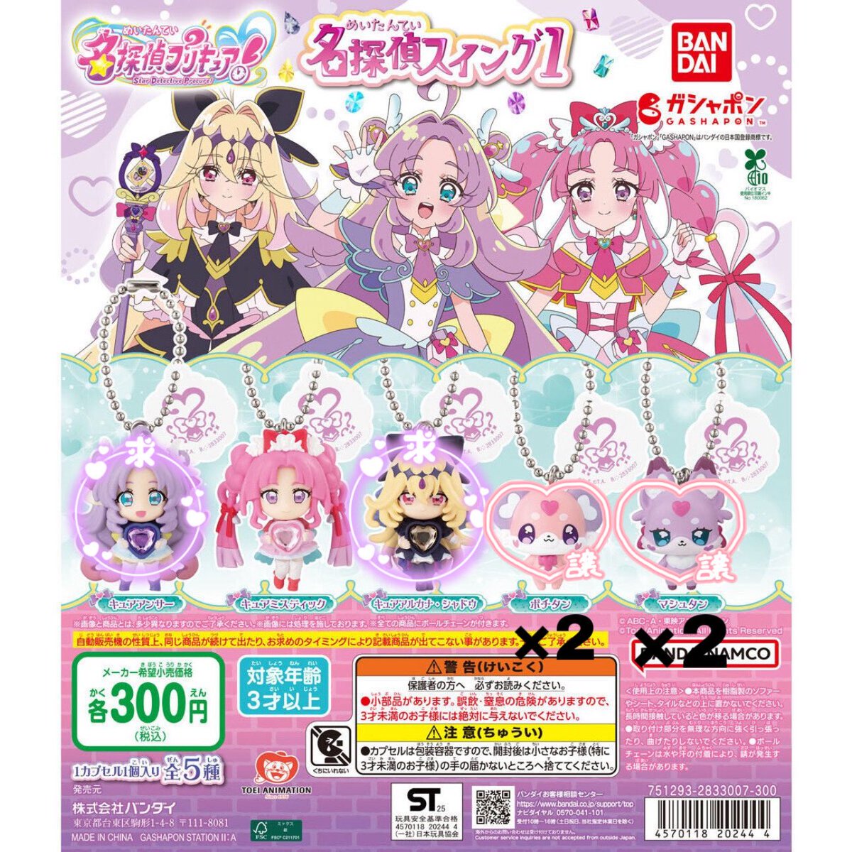 みぃちゃん💜🍒 (@mityunpop) / Posts / X