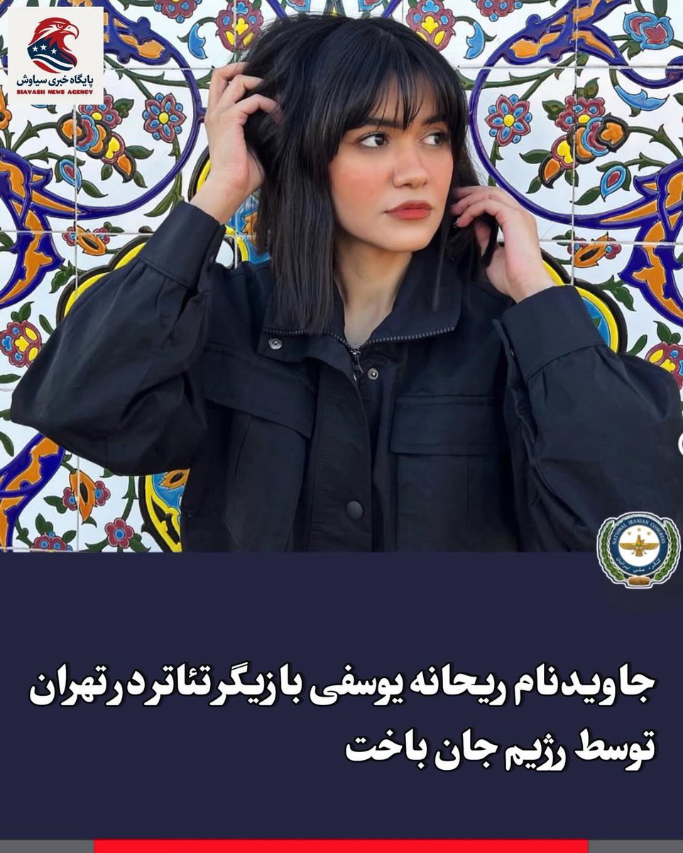 NickSotoudeh's tweet photo. روحش جاودان https://t.co/3d12rH3Vsx